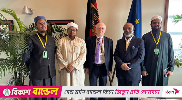 জার্মান রাষ্ট্রদূতের সঙ্গে ইসলামী আন্দোলন বাংলাদেশ প্রতিনিধিদলের সাক্ষাৎ