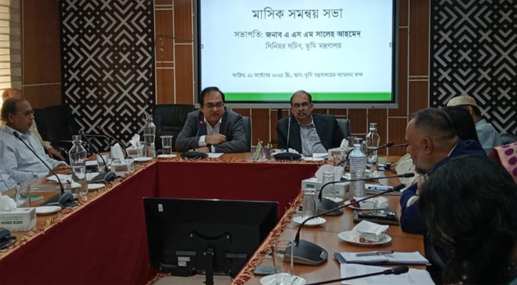 ভূমির সর্বোত্তম ব্যবহার নিশ্চিত করতে হবে: সিনিয়র সচিব