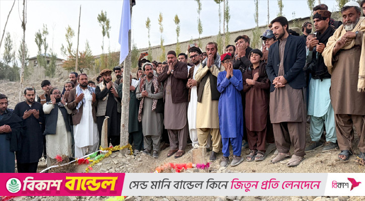 পাকিস্তানকে ‘মানবতার শত্রু’ আখ্যা দিল আফগান ক্রিকেট বোর্ড