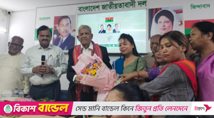 বিএনপি ক্ষুদ্র জাতিগোষ্ঠীর পাশে থাকবে: মির্জা ফখরুল
