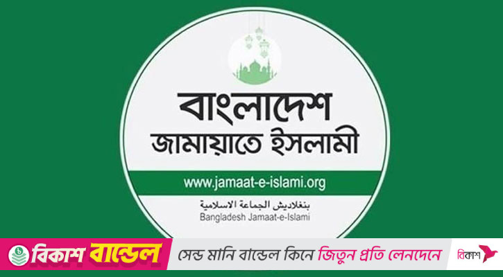 প্রধান উপদেষ্টার সঙ্গে জামায়াতের সাক্ষাৎ বুধবার