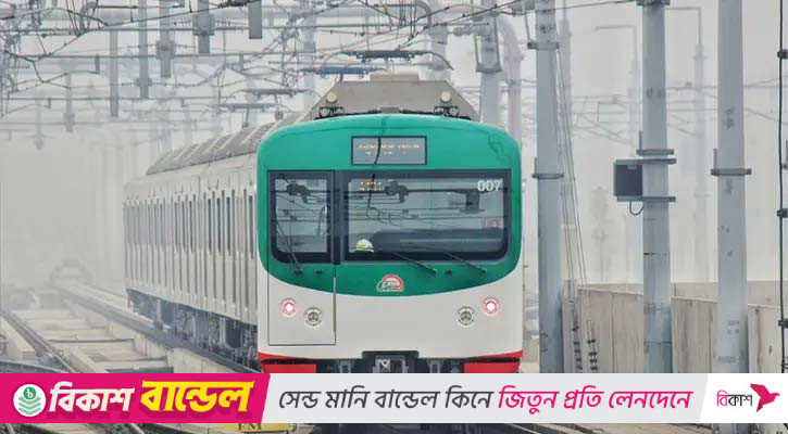 স্টেশনে ঢুকে মেট্রোরেলে না চড়ে বের হলেও দিতে হবে ১০০ টাকা