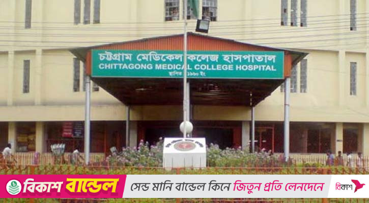 চমেক হাসপাতালে পুলিশ পাহারারত অবস্থায় আসামি পালিয়েছেন