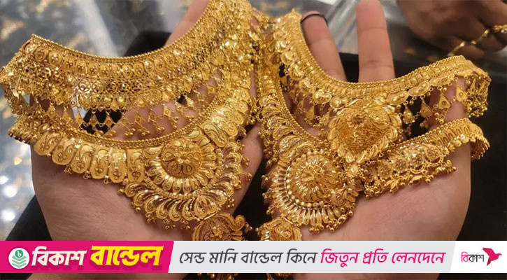 টানা রেকর্ডের পর কমলো স্বর্ণ-রুপার দাম
